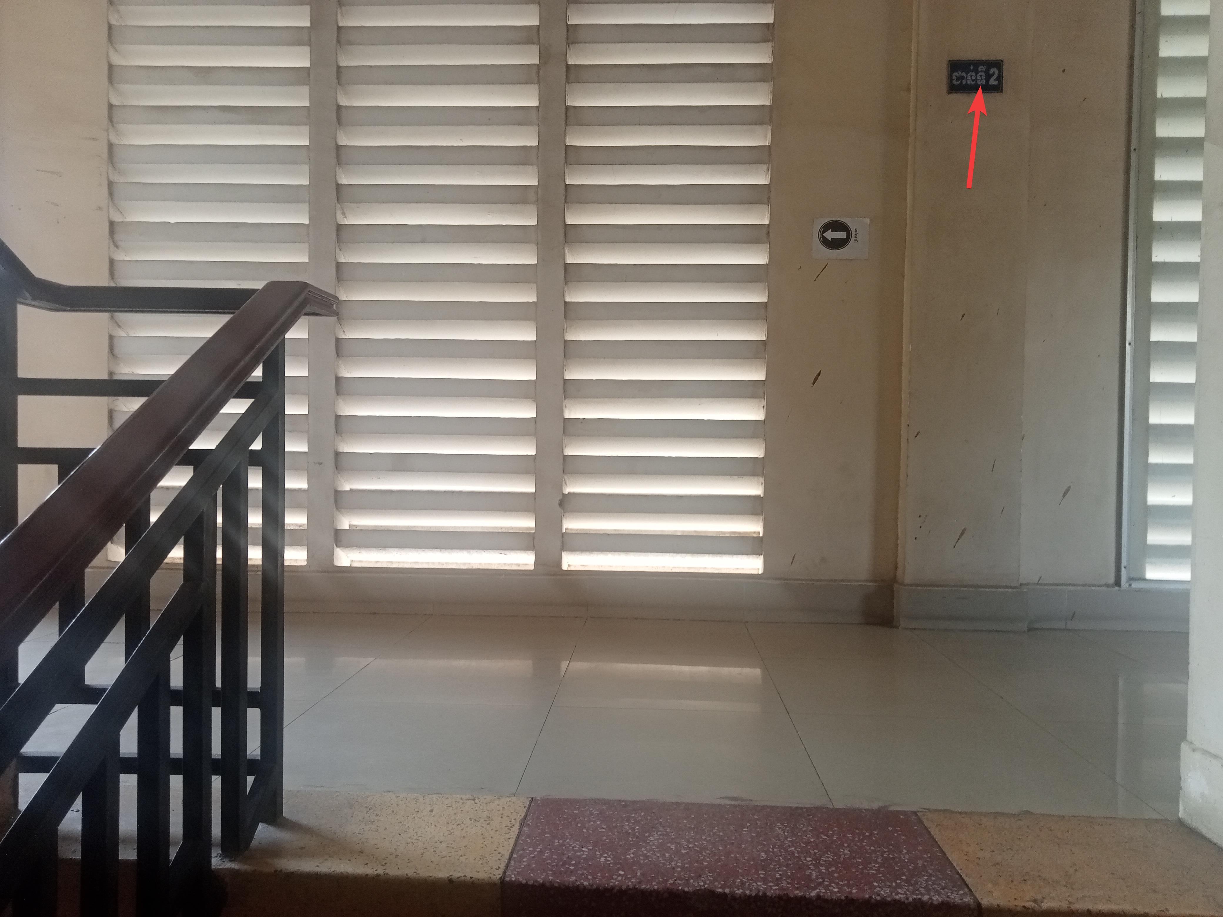 ឡើងទៅជាន់ទី ២ ហើយបត់ឆ្វេង